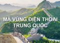 Mã vùng Trung Quốc
