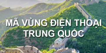 Mã vùng Trung Quốc