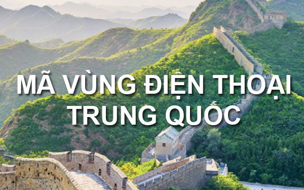 Mã vùng Trung Quốc