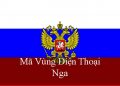 Mã Vùng Nga – Mã Điện Thoại Nga – Cách Gọi Điện Ở Nga