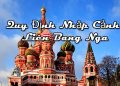 Quy Định Nhập Cảnh Nga – Thủ Tục, Mẫu Tờ Khai Nhập Cảnh
